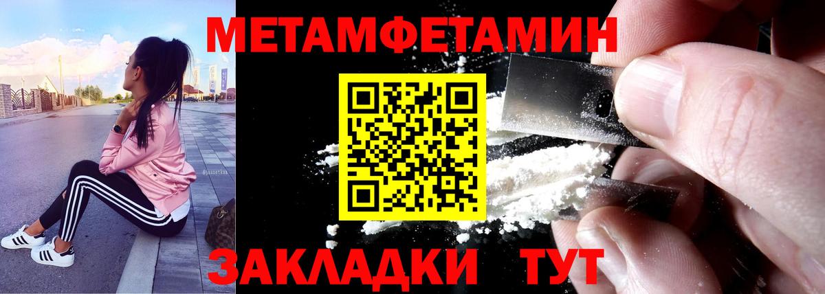 АМФ 98%  Вход с VPN    ССЫЛКА  Гатчина 