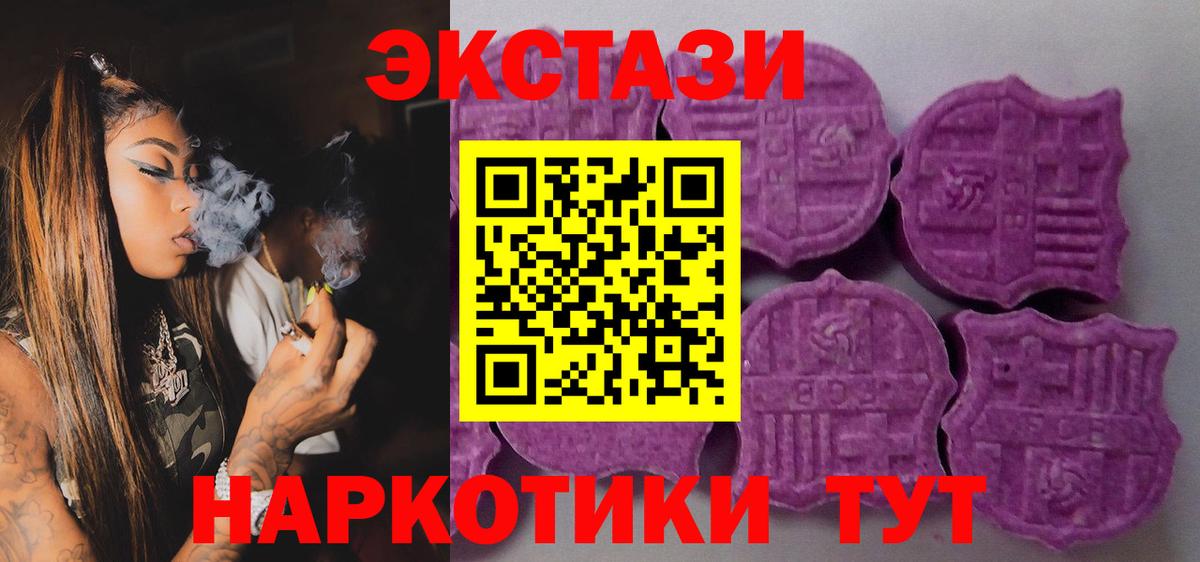 ЭКСТАЗИ VHQ Гатчина