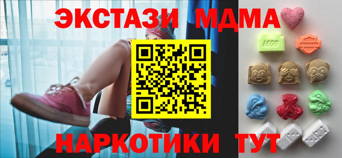 ЭКСТАЗИ Cube  Экстази Дубай  Гатчина  Экстази  Вход с VPN 