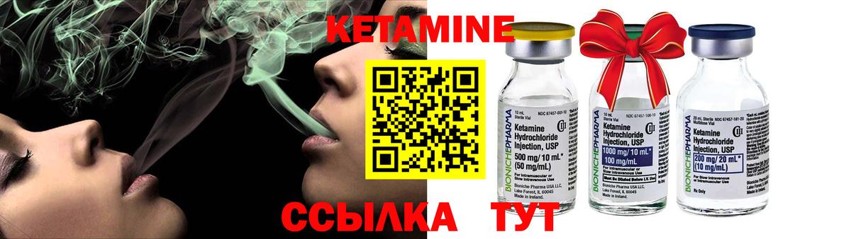 Кетамин ketamine  Кетамин ketamine  Гатчина  Вход с VPN 