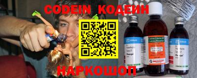 ГАЛЛЮЦИНОГЕННЫЕ ГРИБЫ Ставрополь