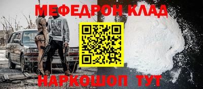 сатива Старая Купавна