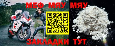 сатива Старая Купавна