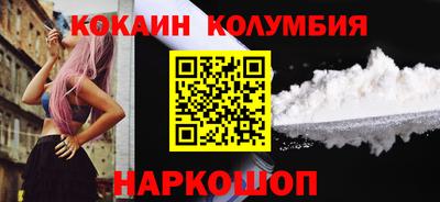 сатива Старая Купавна