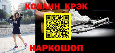 ГАЛЛЮЦИНОГЕННЫЕ ГРИБЫ Ставрополь