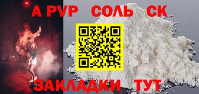 сатива Старая Купавна