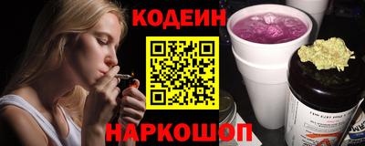 ГАЛЛЮЦИНОГЕННЫЕ ГРИБЫ Ставрополь