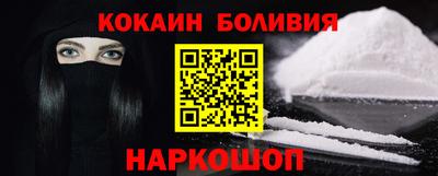 ГАЛЛЮЦИНОГЕННЫЕ ГРИБЫ Ставрополь