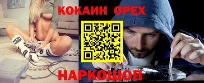 сатива Старая Купавна