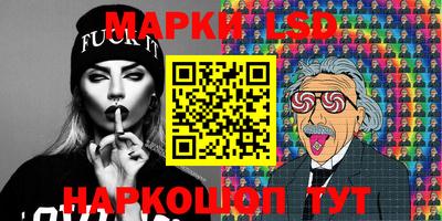 сатива Старая Купавна