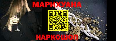 каннабис Среднеуральск