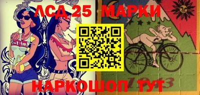 ГАЛЛЮЦИНОГЕННЫЕ ГРИБЫ Ставрополь