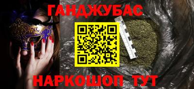 ГАЛЛЮЦИНОГЕННЫЕ ГРИБЫ Ставрополь