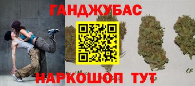 каннабис Среднеуральск