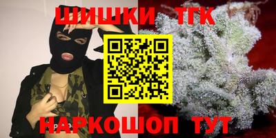каннабис Среднеуральск