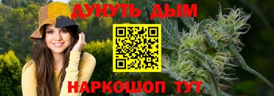 ГАЛЛЮЦИНОГЕННЫЕ ГРИБЫ Ставрополь