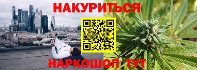 ГАЛЛЮЦИНОГЕННЫЕ ГРИБЫ Ставрополь