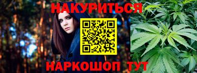 ГАЛЛЮЦИНОГЕННЫЕ ГРИБЫ Ставрополь