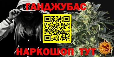 каннабис Среднеуральск