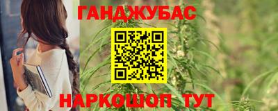 сатива Старая Купавна