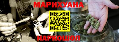 каннабис Среднеуральск