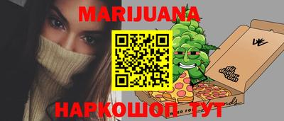 ГАЛЛЮЦИНОГЕННЫЕ ГРИБЫ Ставрополь