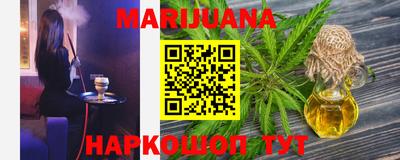 каннабис Среднеуральск
