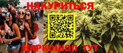 сатива Старая Купавна