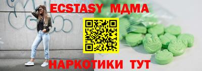 сатива Старая Купавна