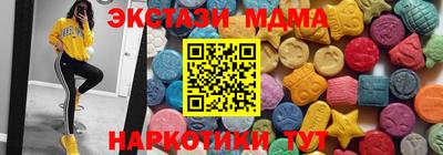 ГАЛЛЮЦИНОГЕННЫЕ ГРИБЫ Ставрополь