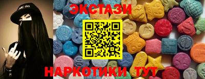 ГАЛЛЮЦИНОГЕННЫЕ ГРИБЫ Ставрополь