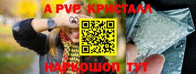 сатива Старая Купавна
