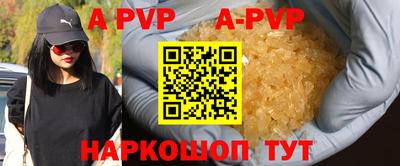 сатива Старая Купавна