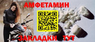сатива Старая Купавна