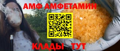 сатива Старая Купавна