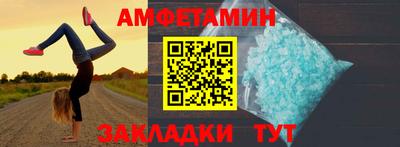 ГАЛЛЮЦИНОГЕННЫЕ ГРИБЫ Ставрополь