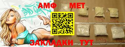 ГАЛЛЮЦИНОГЕННЫЕ ГРИБЫ Ставрополь