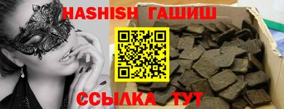 ГАЛЛЮЦИНОГЕННЫЕ ГРИБЫ Ставрополь