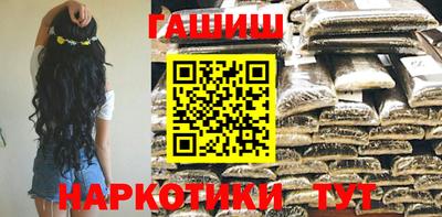 сатива Старая Купавна