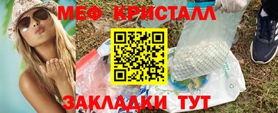 сатива Старая Купавна