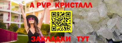 ГАЛЛЮЦИНОГЕННЫЕ ГРИБЫ Ставрополь