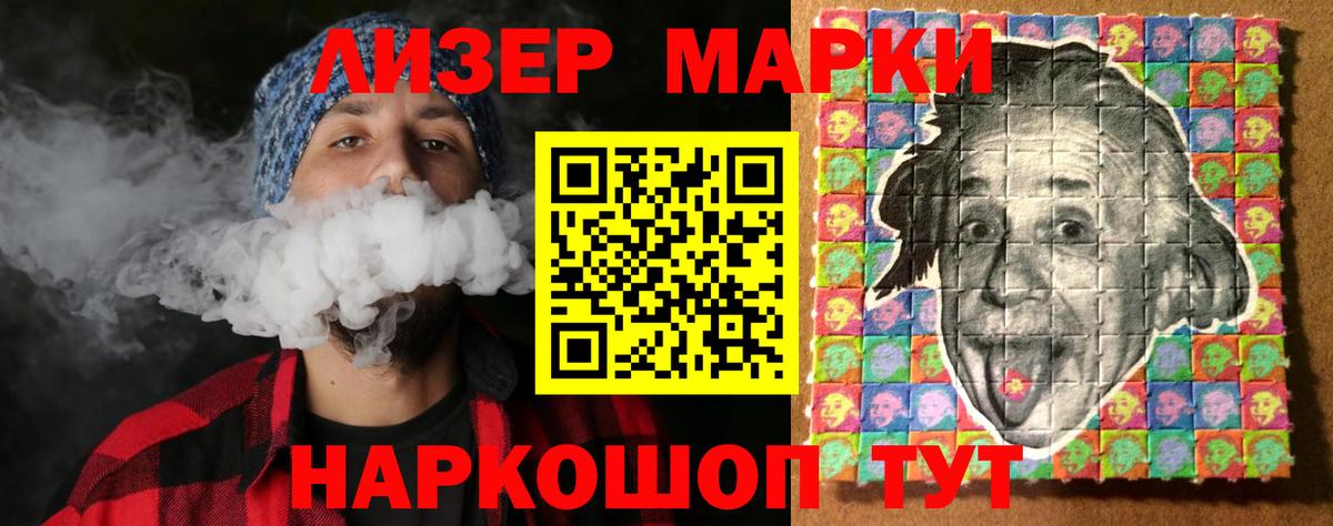 Лсд 25 экстази ecstasy Гатчина