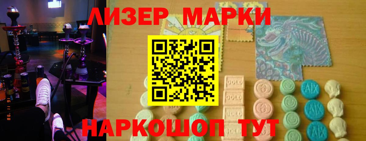 Лсд 25 экстази ecstasy  Вход с VPN  Гатчина  LSD-25 экстази  ЛСД экстази ecstasy 