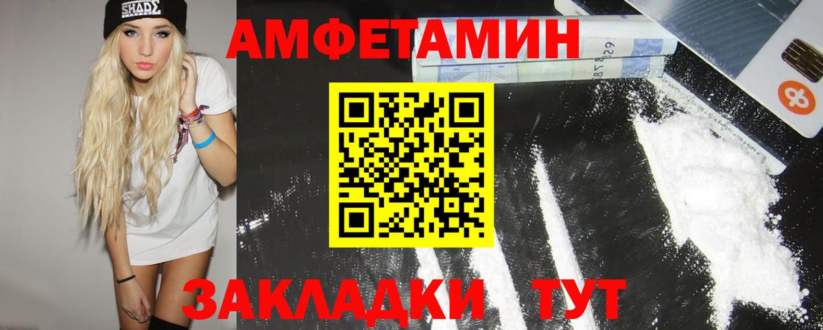 Первитин Methamphetamine  Вход с VPN  Гатчина 