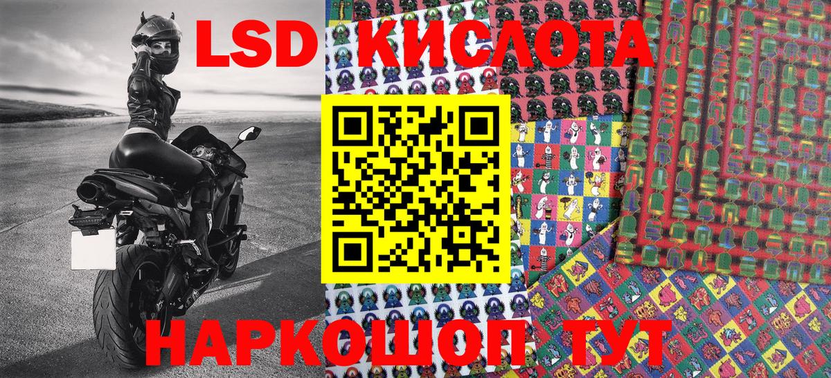 Марки NBOMe 1500мкг Гатчина