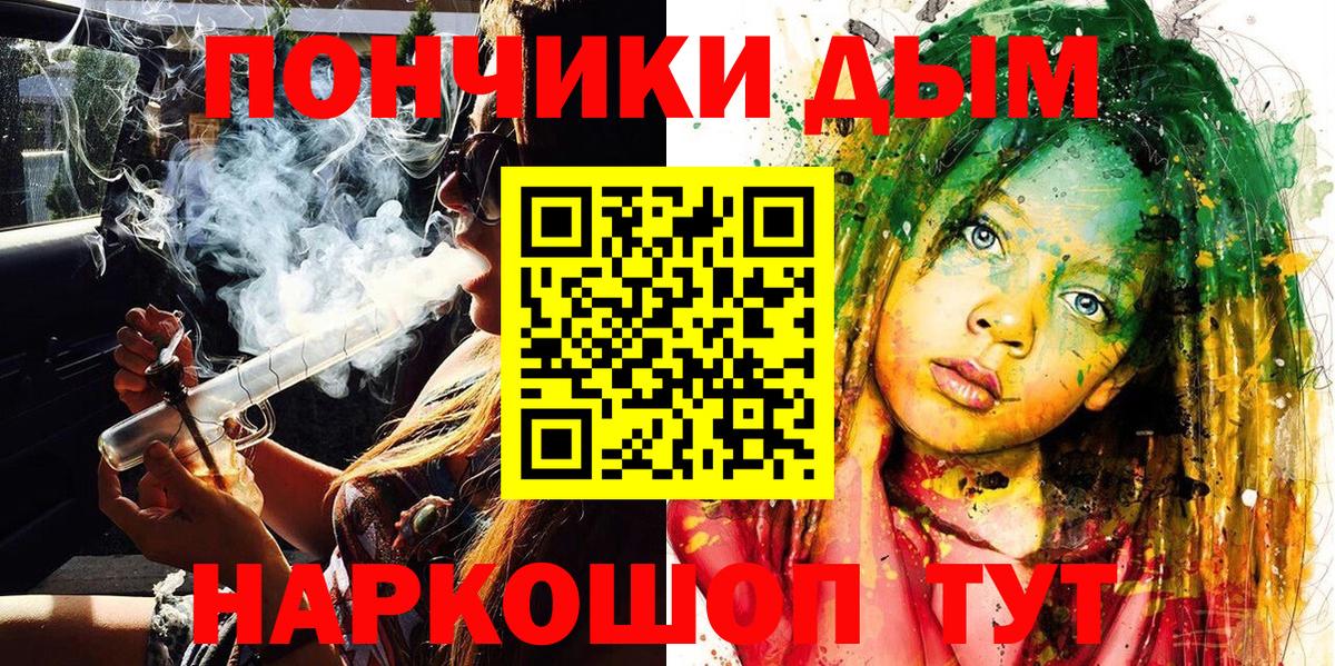 Канабис VHQ Гатчина
